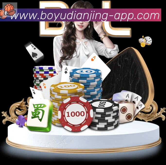 博鱼电竞全站App