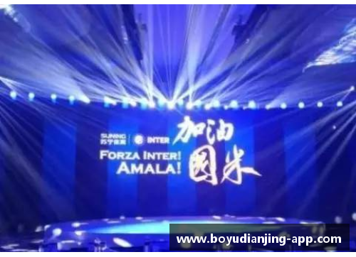 博鱼电竞独家！苏宁正式宣布国际米兰转让，谁将接手？
