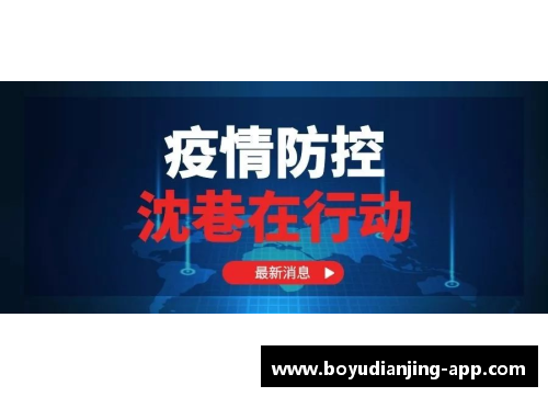 博鱼电竞8月22日贵州省新冠肺炎疫情信息发布（附全国中高风险地区）