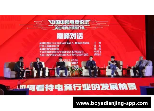 博鱼电竞河南队全队集中备战，团结拼搏，冲刺赛季新高峰