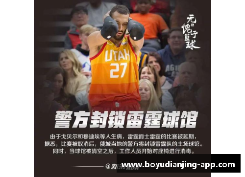 博鱼电竞头号NBA：解析现役最伟大球员的统治力