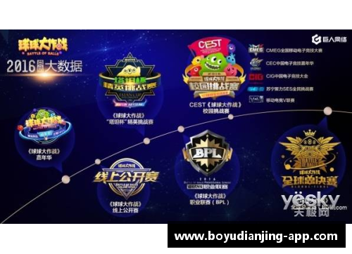 博鱼电竞NBA球队收购大揭秘：财团如何改写体育历史？ - 副本