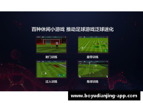 博鱼电竞足球球星卡高端盒全新上市 收藏热潮即刻开启 你准备好了吗 - 副本