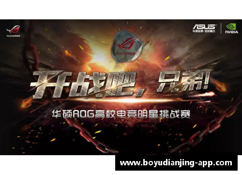 博鱼电竞猛龙主教练调整战术，汲取前辈智慧迎接新挑战 - 副本