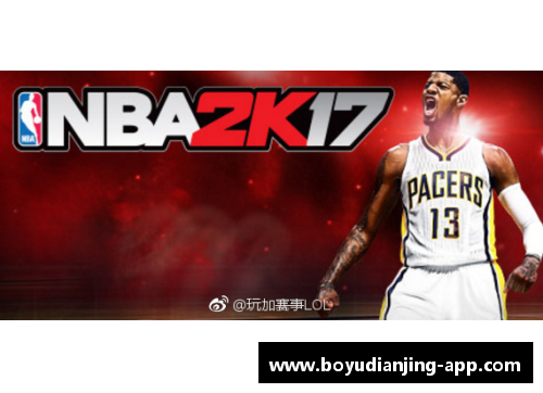 博鱼电竞NBA 4打5战术：重塑比赛格局的策略与挑战 - 副本