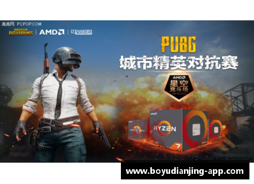 博鱼电竞突围竞技场，英雄豪杰面临百战不殆