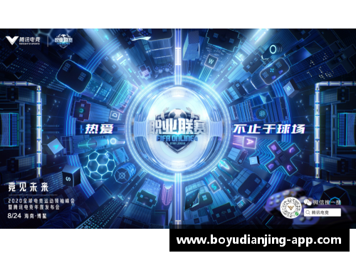博鱼电竞足球明星背后故事与他们的传奇号码汇聚探索之旅